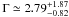 \appendix \setcounter{section}{1} \hbox{$\Gamma \simeq 2.79^{+1.87}_{-0.82}$}