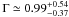 \appendix \setcounter{section}{1} \hbox{$\Gamma \simeq 0.99^{+0.54}_{-0.37}$}
