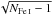 \hbox{$\sqrt{N_{\rm {\ion{Fe}{i}}}-1}$}