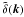 Mathematical equation: \appendix \setcounter{section}{1} \hbox{$\tdelta(\vk)$}