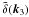 Mathematical equation: \appendix \setcounter{section}{1} \hbox{$\tdelta(\vk_3)$}