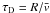 \hbox{$\tau_{\rm D}=R/\bar{v}$}