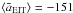 \hbox{$\langle \bar a_{\rm EIT} \rangle =-151$}