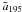 \hbox{$\bar a_{195}$}