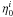 Mathematical equation: \appendix \setcounter{section}{1} \hbox{$\eta_0^i$}
