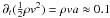 Mathematical equation: \hbox{$\partial_t(\frac{1}{2}{\rho}v^2)={\rho}va\approx0.1$}