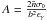 \hbox{$A=\frac{2\bar{n} \sigma_0}{b^2 \eg}$}