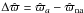 Mathematical equation: \hbox{$\Delta \hat{\varpi}=\hat{\varpi}_{a}-\hat{\varpi}_{\rm na}$}