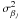 Mathematical equation: \appendix \setcounter{section}{1} \hbox{$\sigma_{\beta_j}^2$}