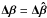 Mathematical equation: \appendix \setcounter{section}{2} \hbox{$\vec{\Delta \beta}=\vec{\Delta \hat{\beta}}$}