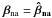 Mathematical equation: \appendix \setcounter{section}{2} \hbox{$\vec{\beta}_{\rm na}=\vec{\hat{\beta}_{\rm na}}$}