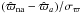 Mathematical equation: \hbox{$(\hat{\varpi}_{\rm na}-\hat{\varpi}_{a})/\sigma_{\varpi}$}