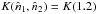 Mathematical equation: \hbox{$K({\nv_1},{\nv_2})= K(1.2)$}