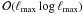Mathematical equation: \hbox{$\mathcal{O}({\lmax\log\lmax})$}