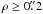 \hbox{$\rho \ge 0\farcs2$}