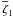 \hbox{$\overline{\zeta}_{1}$}