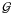 \hbox{$\G$}