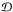\hbox{$\D$}