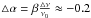 \hbox{$\triangle \alpha = \beta \frac{\triangle\nu}{\nu_0} \approx -0.2$}