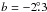 \hbox{$b = -2\fdg3$}