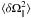 \hbox{$\langle\delta\Omega_\parallel^2\rangle$}