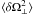 \hbox{$\langle\delta\Omega_\perp^2\rangle$}