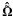 \hbox{$\boldsymbol{\hat{\tilde \Omega}}$}