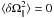 \hbox{$\langle\delta\Omega_\parallel^2\rangle=0$}