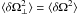 \hbox{$\langle\delta\Omega_\perp^2\rangle=\langle\delta\Omega^2\rangle$}