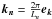 \hbox{$\boldsymbol{k_n}=\frac{2\pi}{L_n}\boldsymbol{e_k}$}