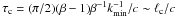 \hbox{$\tau_{\rm c}=(\pi/2)(\beta-1)\beta^{-1}k_{\rm min}^{-1}/c\sim \ell_{\rm c}/c$}