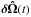 \hbox{${\boldsymbol {\delta \hat \Omega}}(t)$}