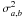 Mathematical equation: \hbox{$\sigma^2_{a,b}$}