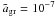 Mathematical equation: \hbox{$\tilde{a}_{\rm gr} = 10^{-7}$}