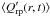 Mathematical equation: \hbox{$\langle {Q'_{\rm rp} (r,t)}\rangle$}