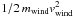 Mathematical equation: \hbox{$1/2\,m_{\rm wind}v_{\rm wind}^2$}