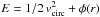 Mathematical equation: \hbox{$E=1/2\,v_{\rm circ}^2+\phi(r)$}