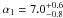 Mathematical equation: \hbox{$\alpha_1 = 7.0^{+0.6}_{-0.8}$}