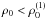 Mathematical equation: \hbox{$\rho_0 < \rho_0^{\left(1\right)}$}