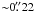 Mathematical equation: \appendix \setcounter{section}{3} \hbox{${\sim}0\farcs22$}