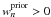 Mathematical equation: \appendix \setcounter{section}{1} \hbox{$\Weight^{\rm prior}_n > 0$}