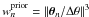 Mathematical equation: \appendix \setcounter{section}{1} \hbox{$\Weight^{\rm prior}_n = \norm{\boldsymbol{\theta}_n/\Delta\theta}^3$}