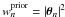 Mathematical equation: \hbox{$\Weight^{\rm prior}_n = \abs{\boldsymbol{\theta}_n}^2$}