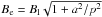 Mathematical equation: \hbox{$B_{\rm e}=B_{\rm l} \sqrt{1+a^2/p^2}$}