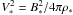 Mathematical equation: \hbox{$V^2_*= B^2_* / 4 \pi \rho_*$}