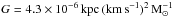 Mathematical equation: \hbox{$G = 4.3\times 10^{-6}\,\rm kpc\,(km\,s^{-1})^2\,M_{\sun}^{-1}$}