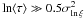 Mathematical equation: \appendix \setcounter{section}{1} \hbox{$\ln\langle \tau \rangle \gg 0.5\sigma^2_{\ln\xi}$}