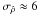 Mathematical equation: \hbox{$\sigma_{\hat \rho}\approx 6$}
