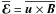 Mathematical equation: \hbox{$\memf=\mean{\bm{u} \times \bm{B}}$}