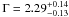 Mathematical equation: \hbox{$\Gamma =2.29^{+0.14}_{-0.13}$}